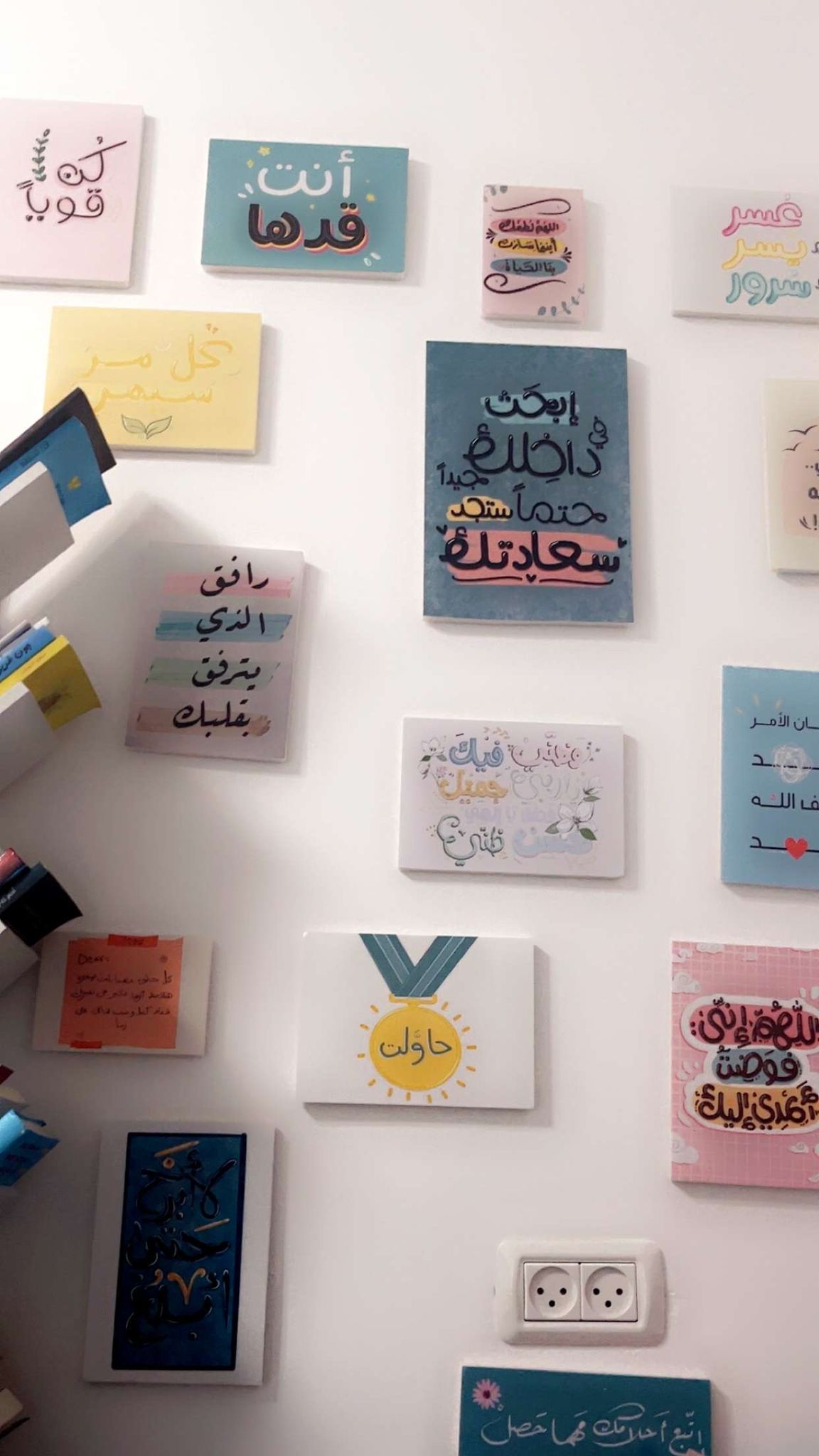 صورة من مركز نور سلام