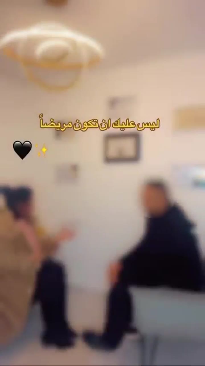 فيديو من مركز نور سلام