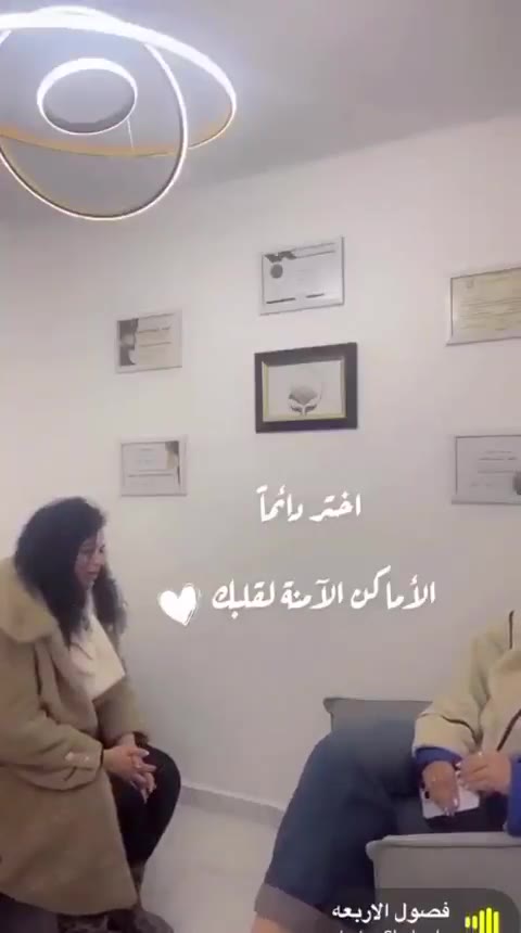 فيديو من مركز نور سلام