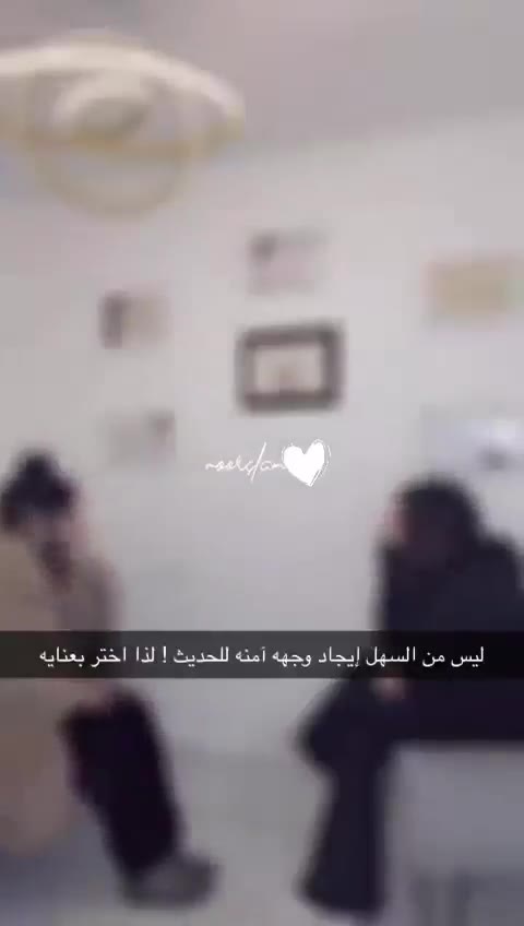 فيديو من مركز نور سلام