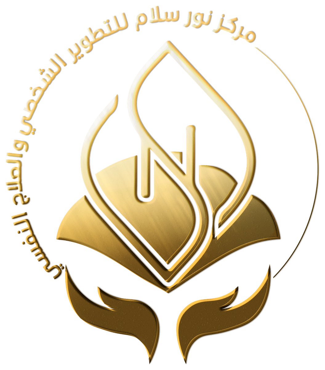 شعار مركز نور سلام